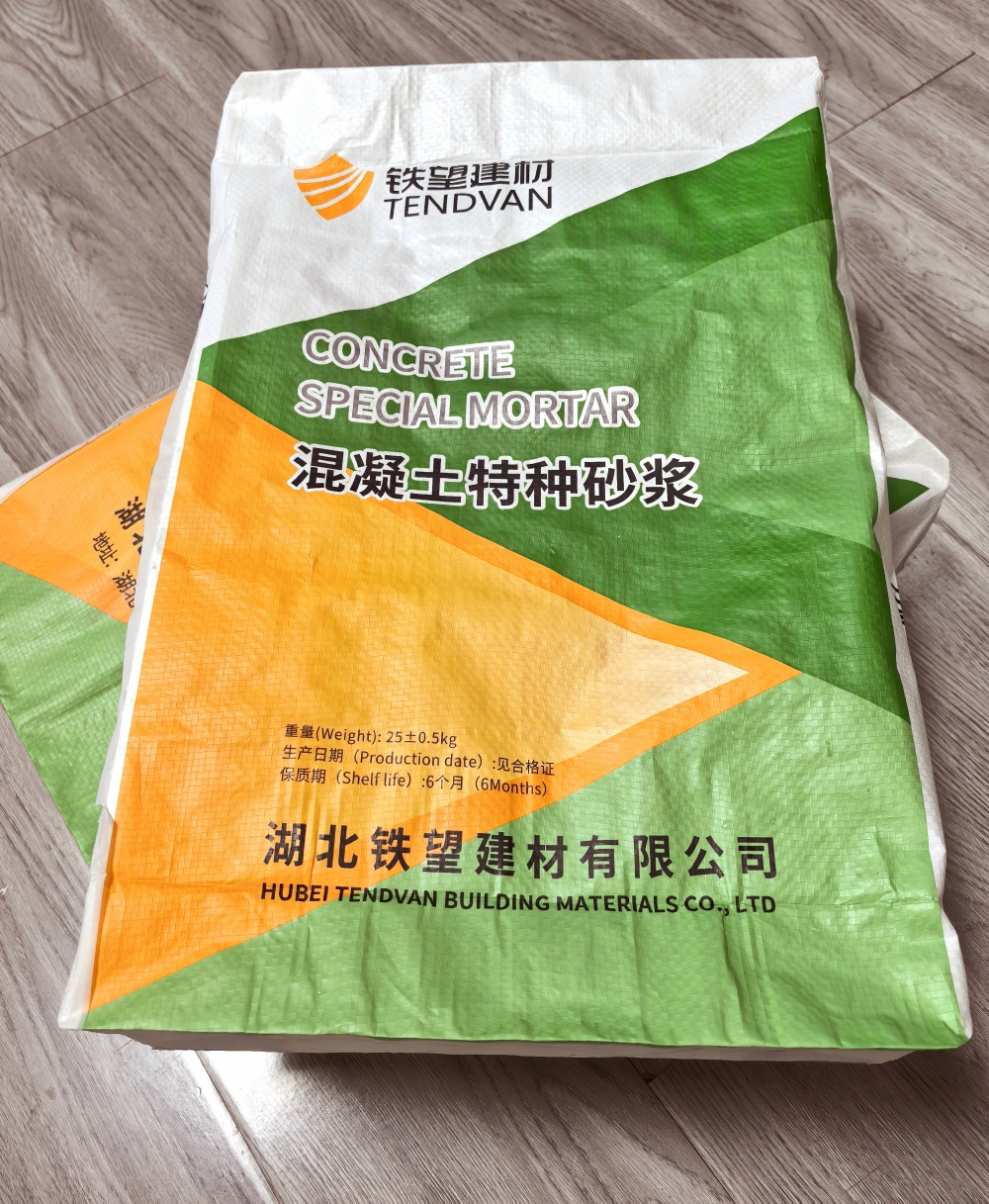 虞城薄层快速修补料