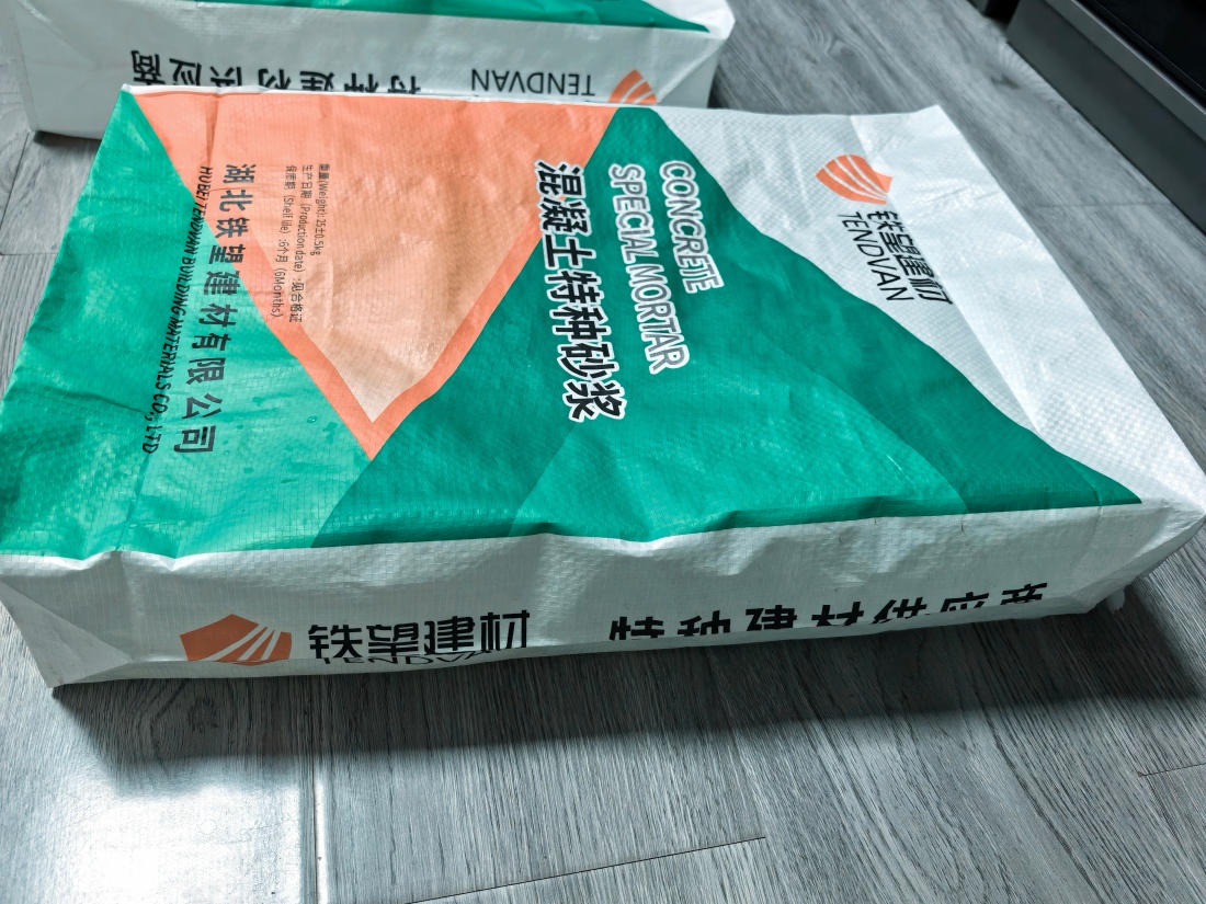 虞城抗裂密实剂