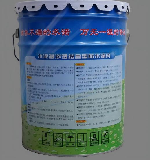 虞城水泥基渗透结晶防水涂料